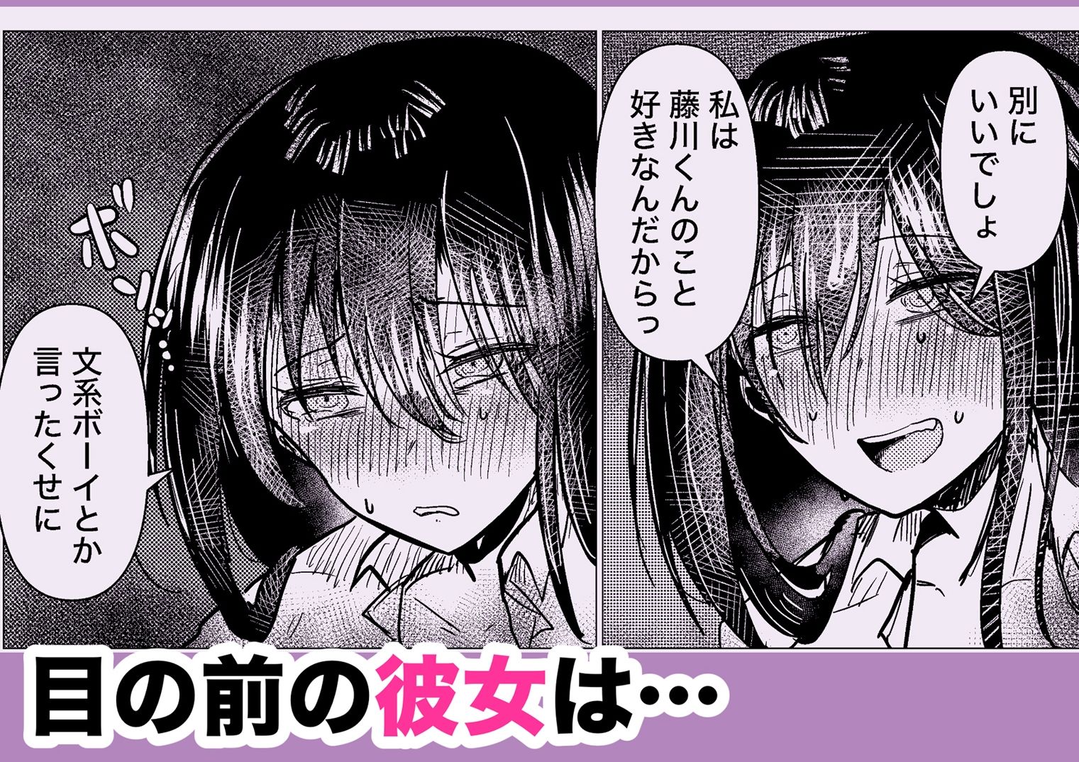 クラスのクール美人が昔オレがクソ本を貸していたあの男の子だったんですか