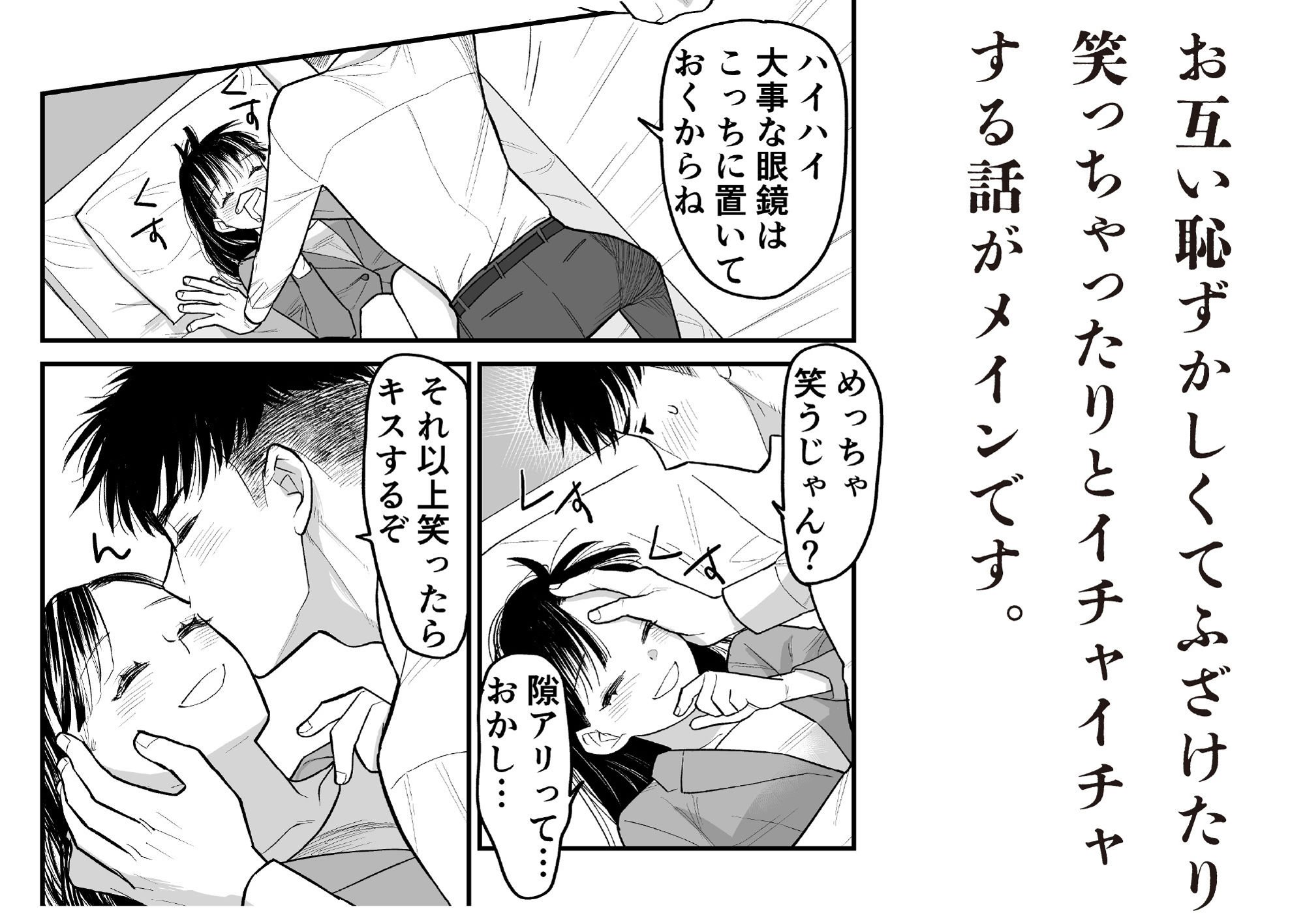 野うさぎと怪物27【お察し編】