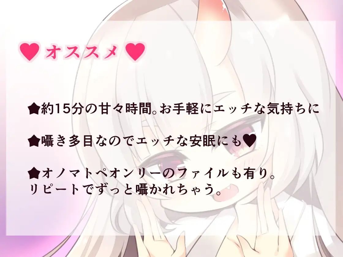 囁いてオノマトペ〜お嫁さんは○リババア様〜