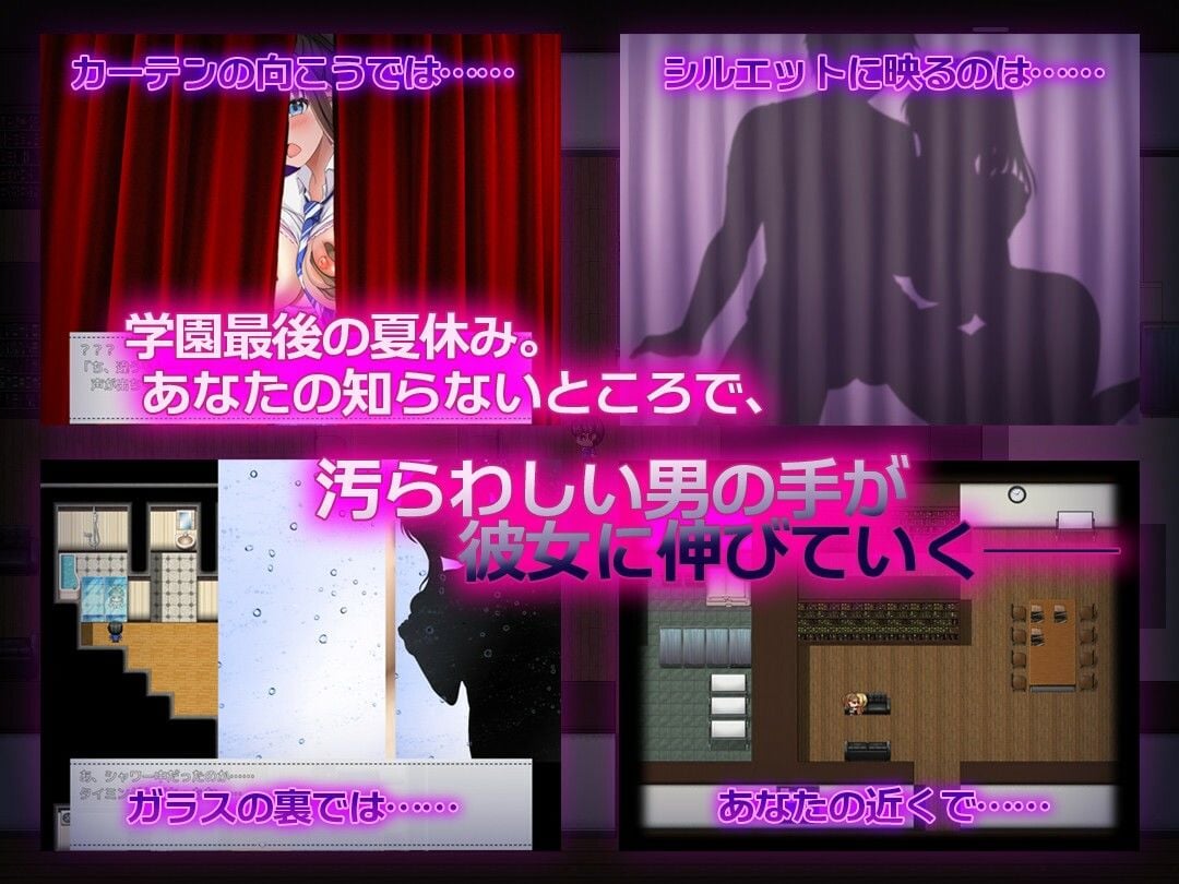 NTR幼馴染〜彼女は僕に隠れてナニもしてないはず〜