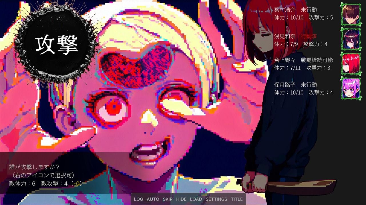 高架下ゾンビ防衛戦線