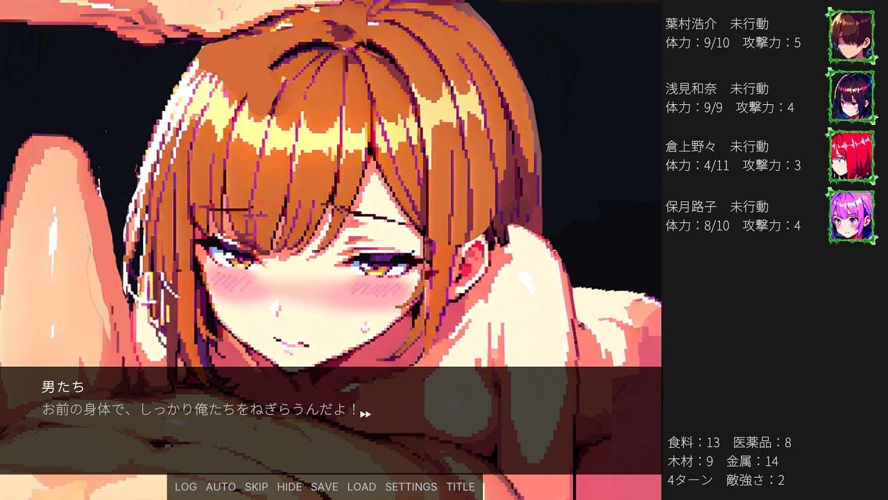 高架下ゾンビ防衛戦線