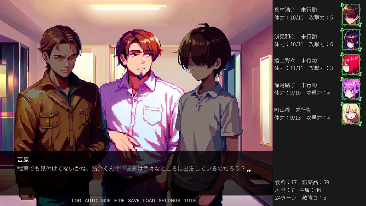 高架下ゾンビ防衛戦線