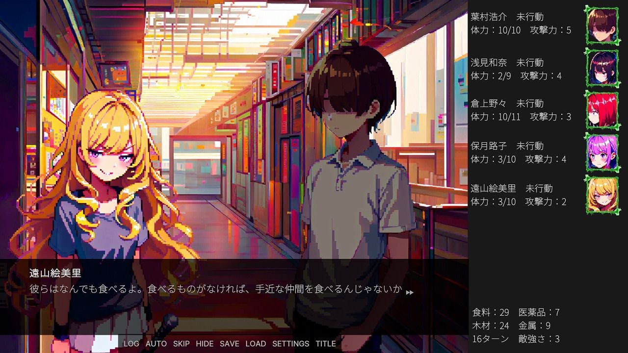 高架下ゾンビ防衛戦線