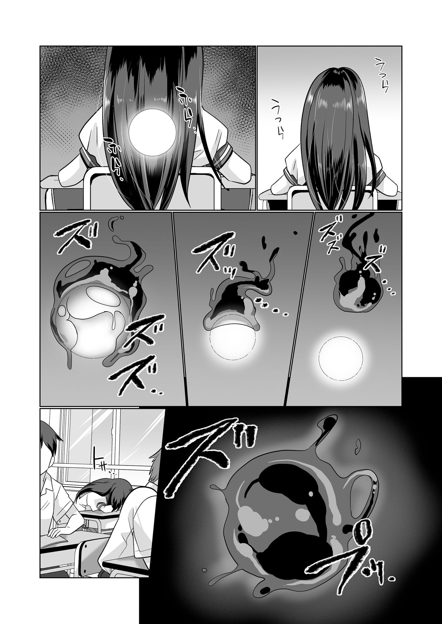 憑依遊戯 〜やっと見つけた体で楽しむ話〜