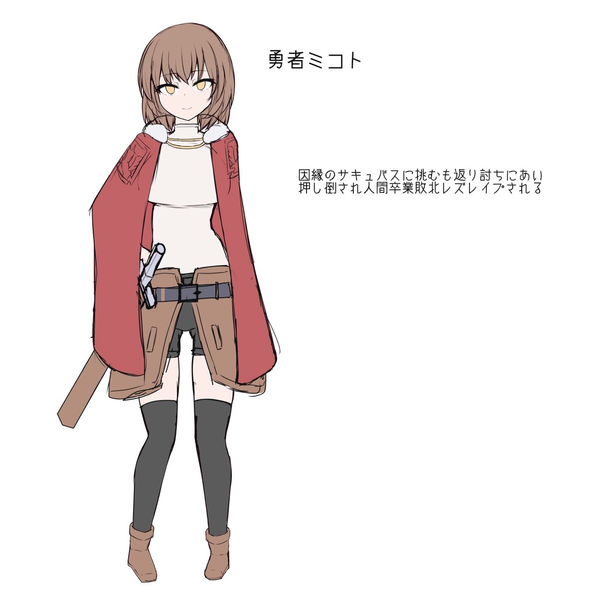 ［Live2D］ふたなりサキュバスにレズレ●プされる勇者ちゃん3