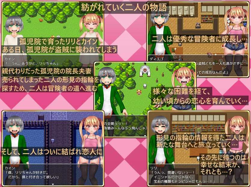 りりずでいず〜屈服NTRライフとアオハルHAPPYライフ〜