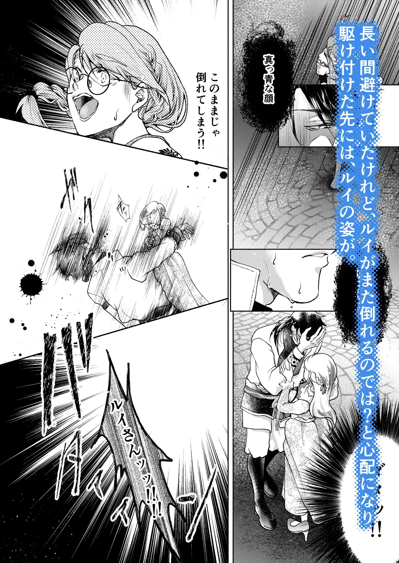 ユニコーンは虹の乙女の夢を見る