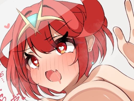 張り付きやられで好き勝手されちゃうホムラ