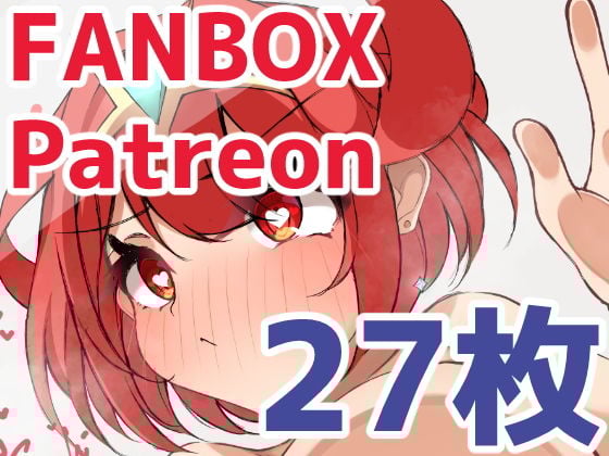 張り付きやられで好き勝手されちゃうホムラ