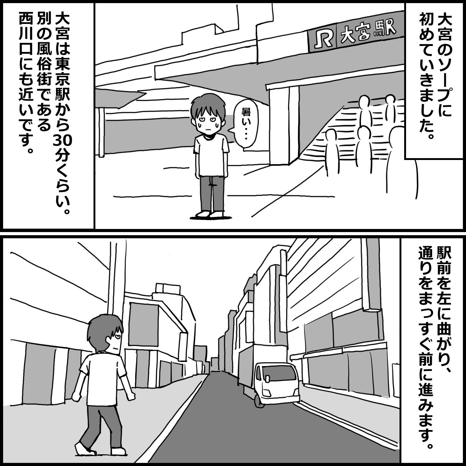 風俗体験記まとめ 2 禁断の7エピソード【未公開作品付き】