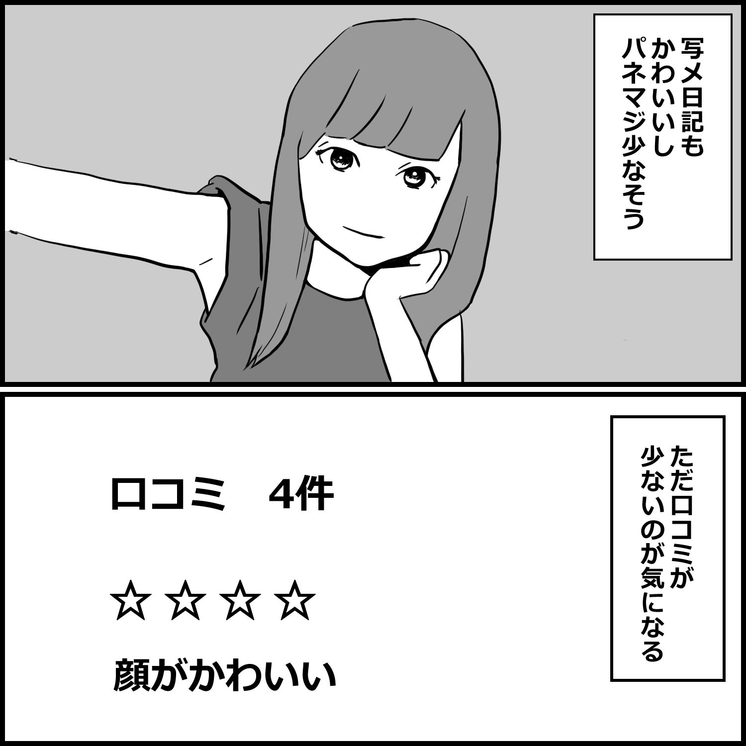 風俗体験記まとめ 2 禁断の7エピソード【未公開作品付き】