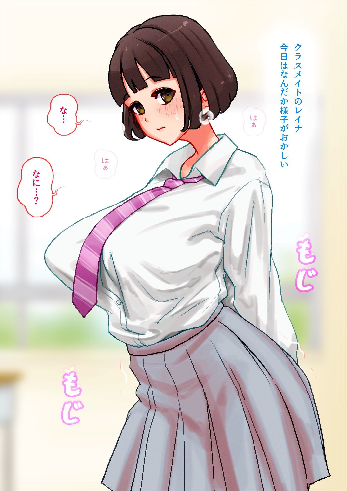 ふたなり化の呪いを親友JKキョウカにフェラで解いてもらうJKレイナ