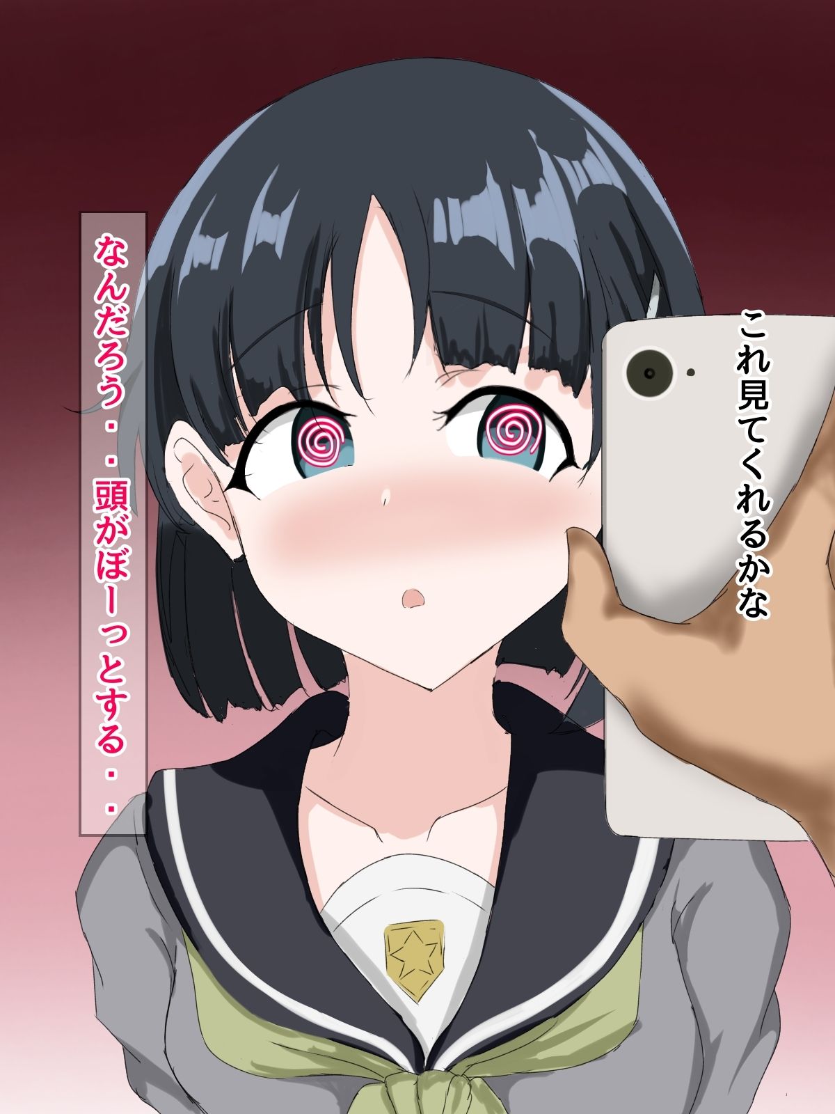 桐ヶ谷スマホで催●