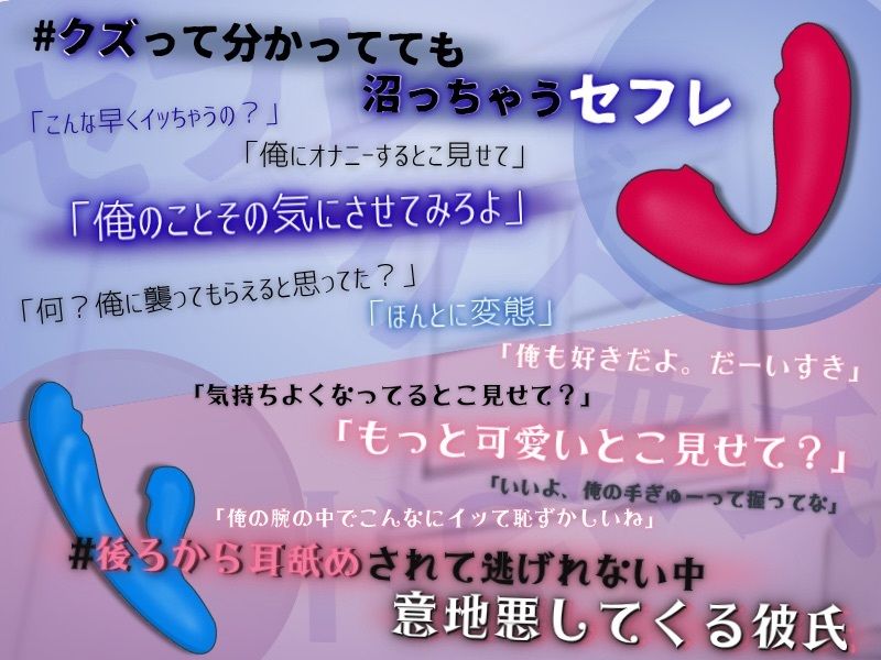 【ひたすら玩具詰め合わせ】マッサージ屋のお兄さんに甘々に責められる...！？他全5本収録