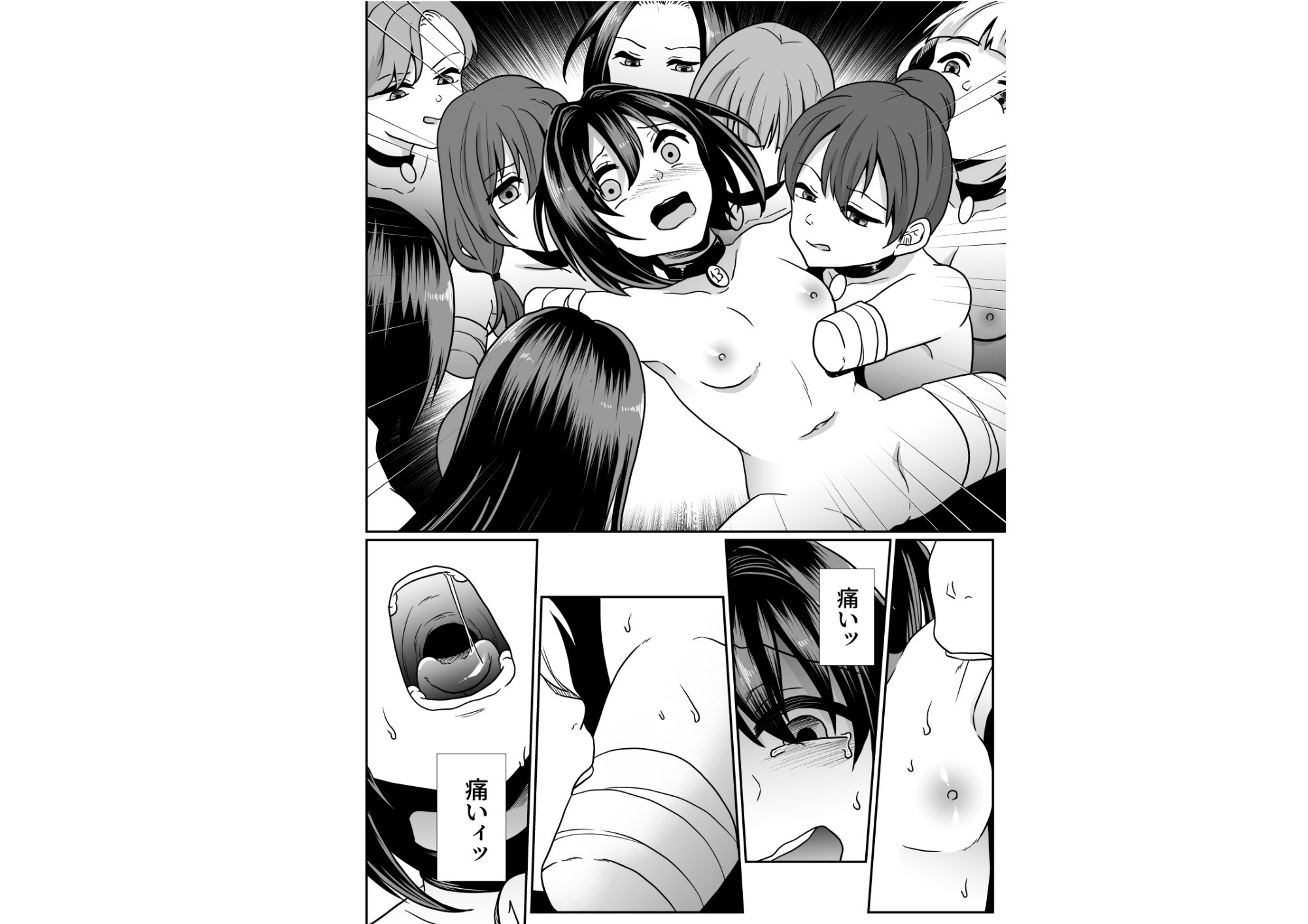 だるまさんがころんだっ