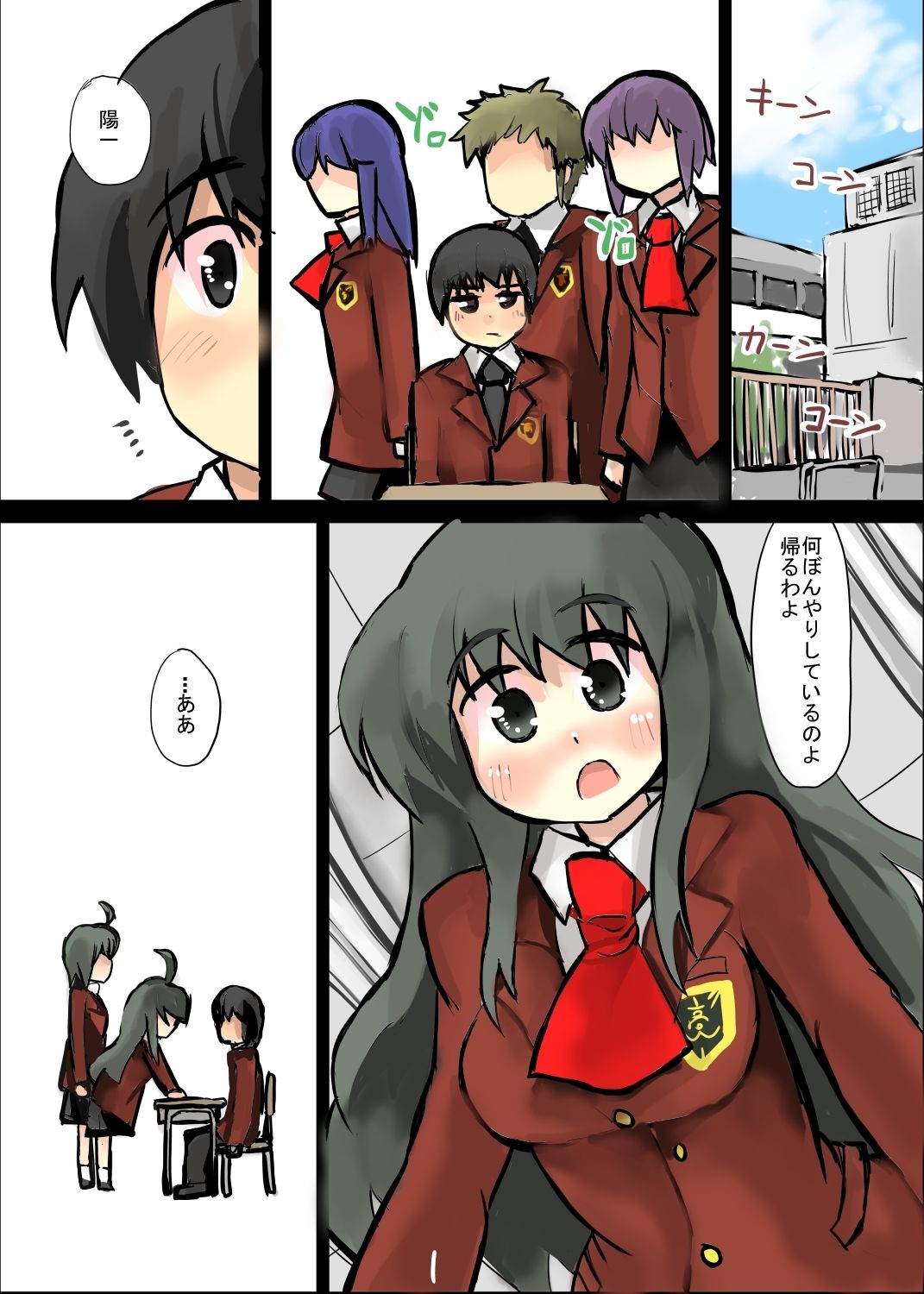 除去因子5