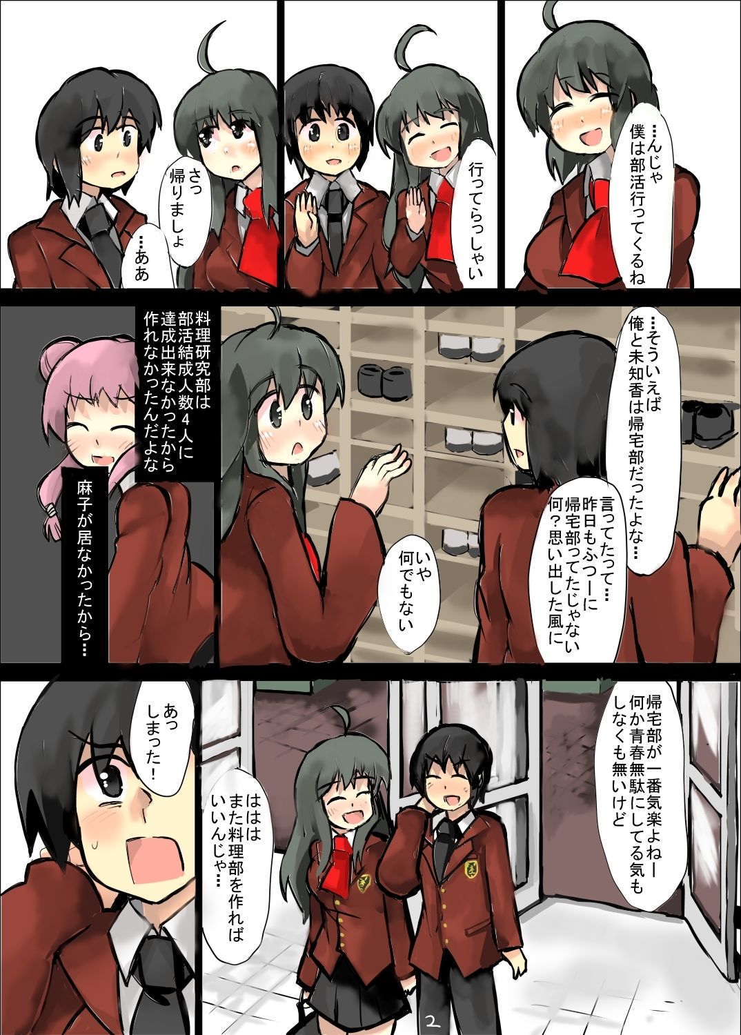 除去因子5