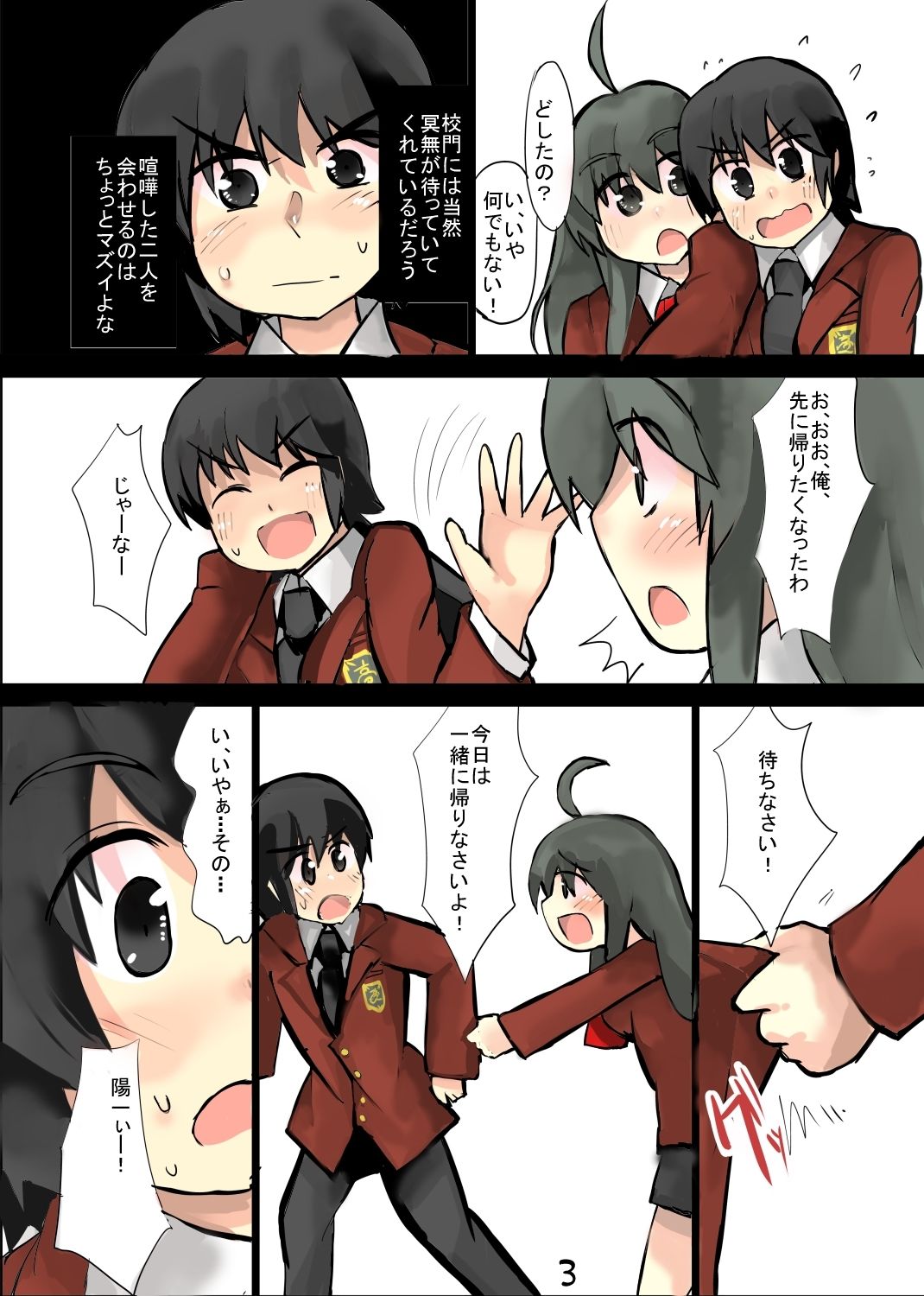 除去因子5