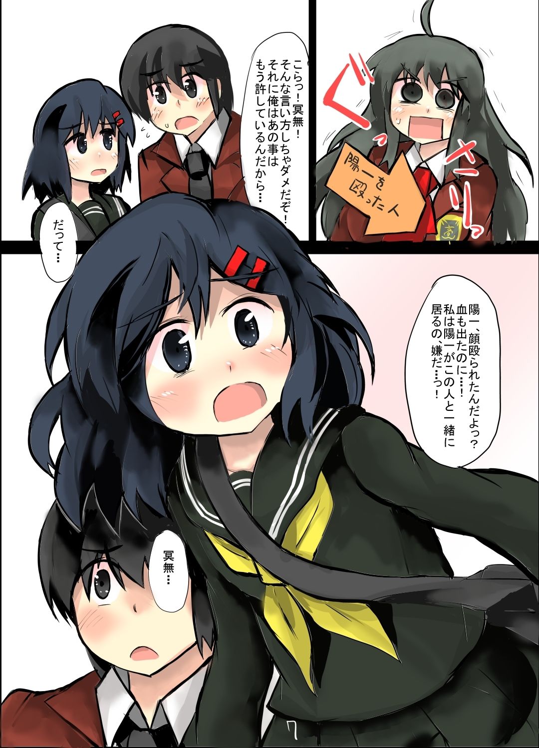 除去因子5