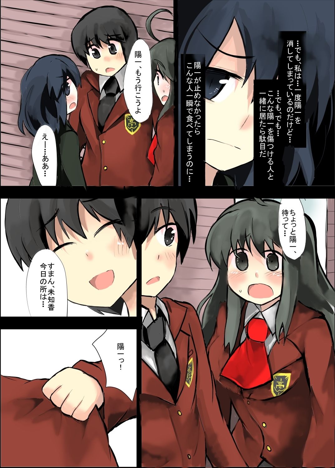 除去因子5