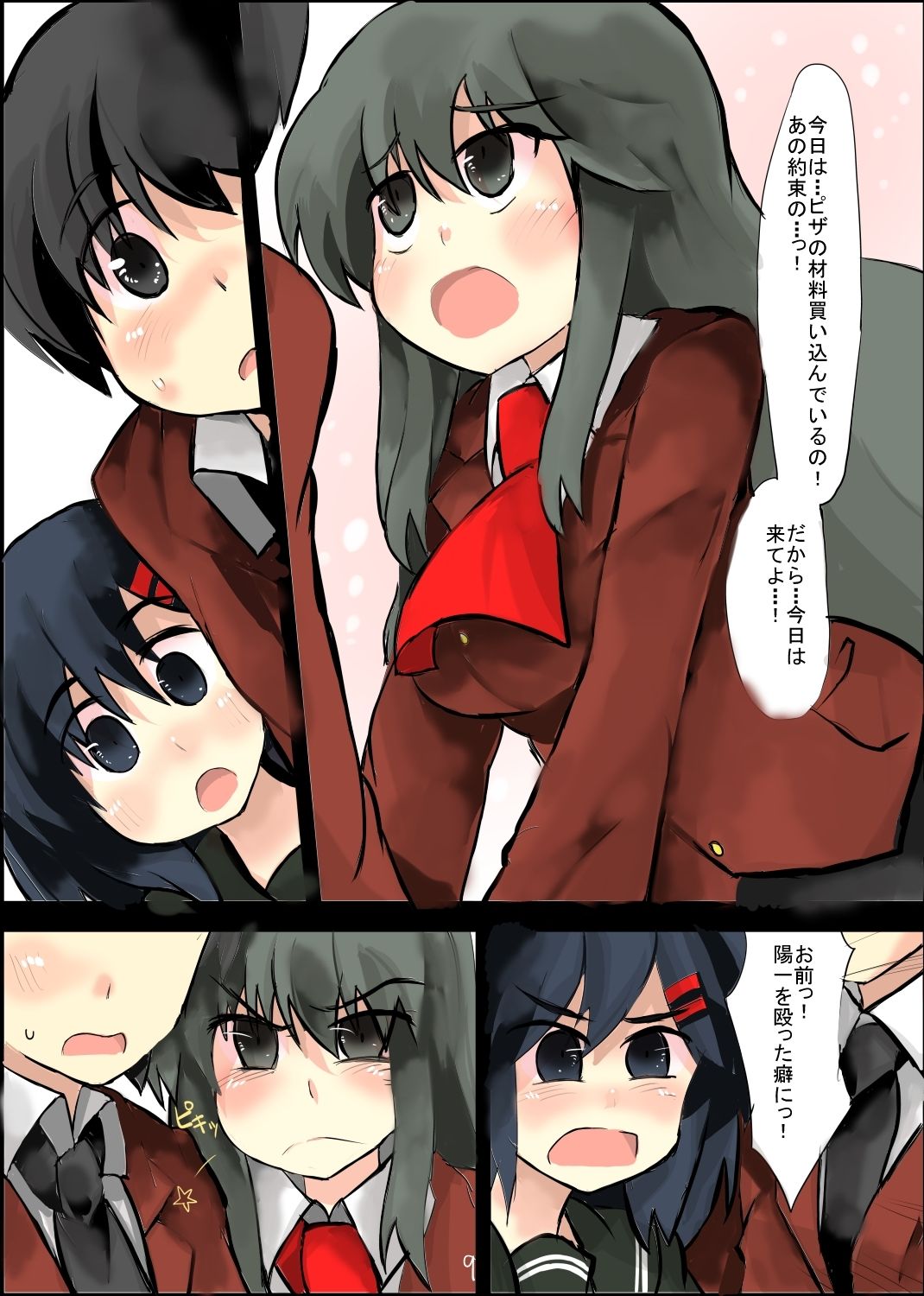 除去因子5