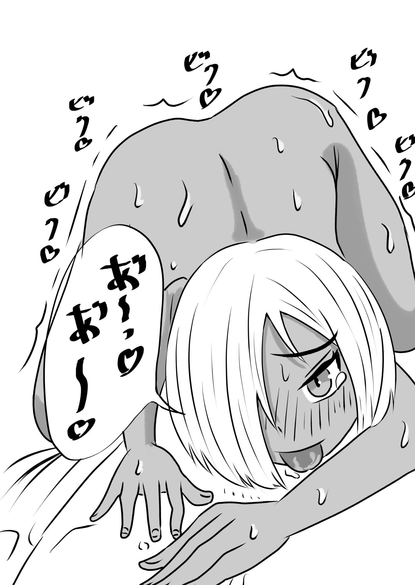 褐色貧乳娘が家に来るだけ3