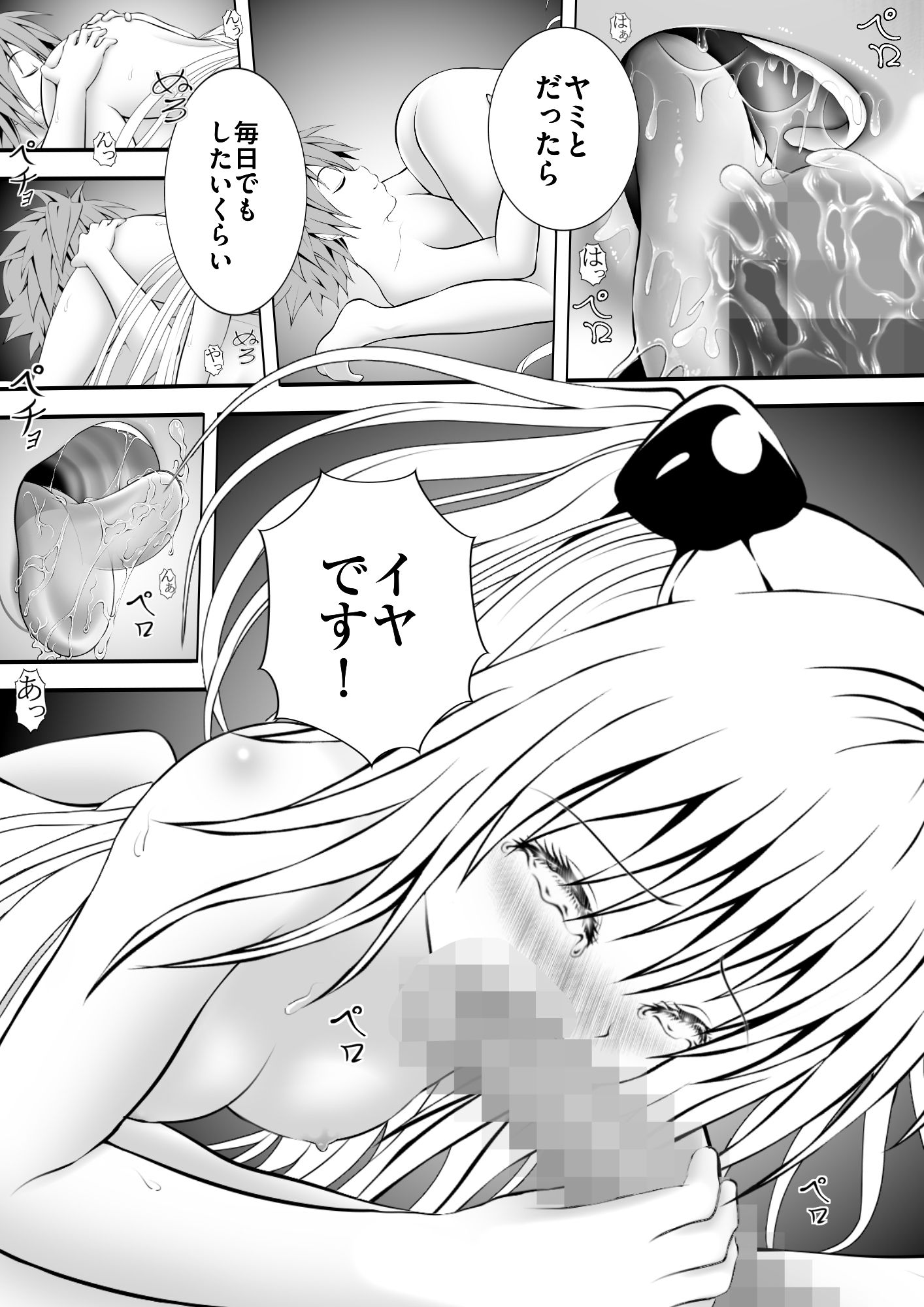 あらぶる〜迂闊な殺し屋〜