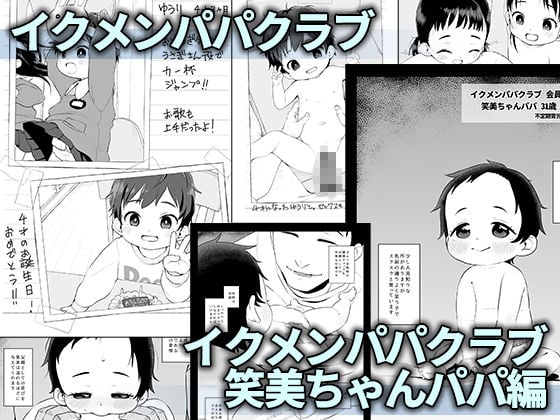 シチテンバットウコピー本まとめ『10』