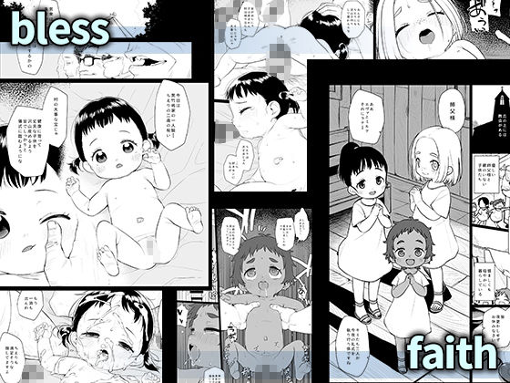 シチテンバットウコピー本まとめ『10』