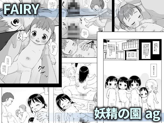 シチテンバットウコピー本まとめ『10』