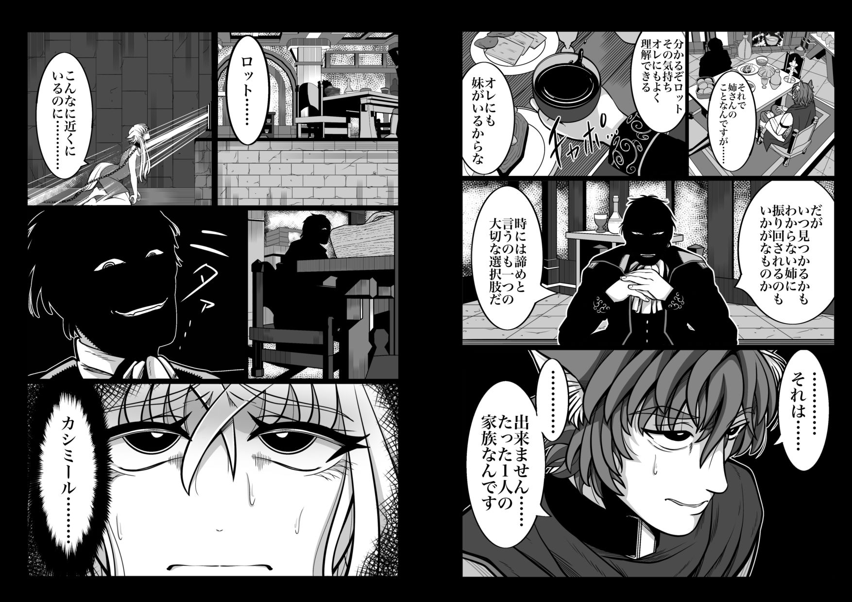 性奴●堕ちお姉ちゃんとフタ×フタ化えっち