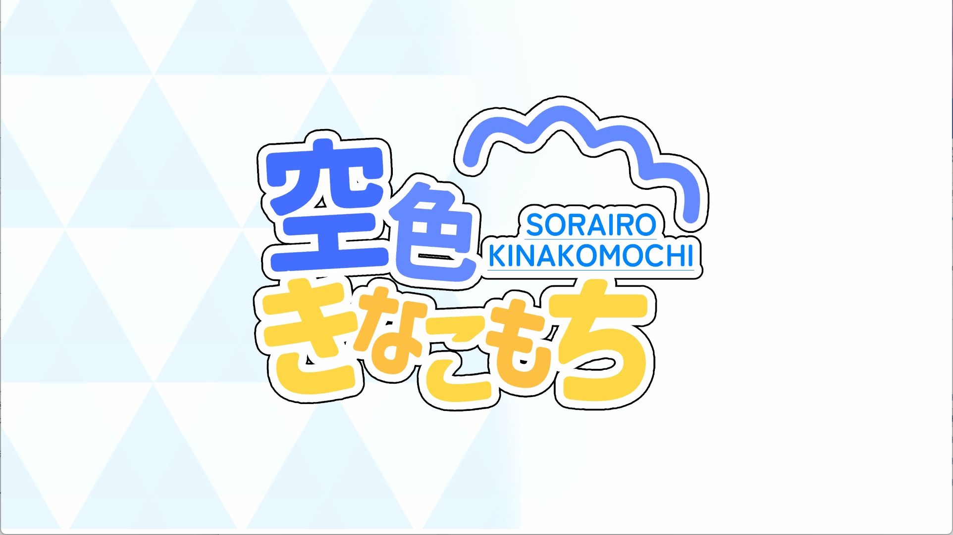 シャーレの特別当番withアロナ&プラナ