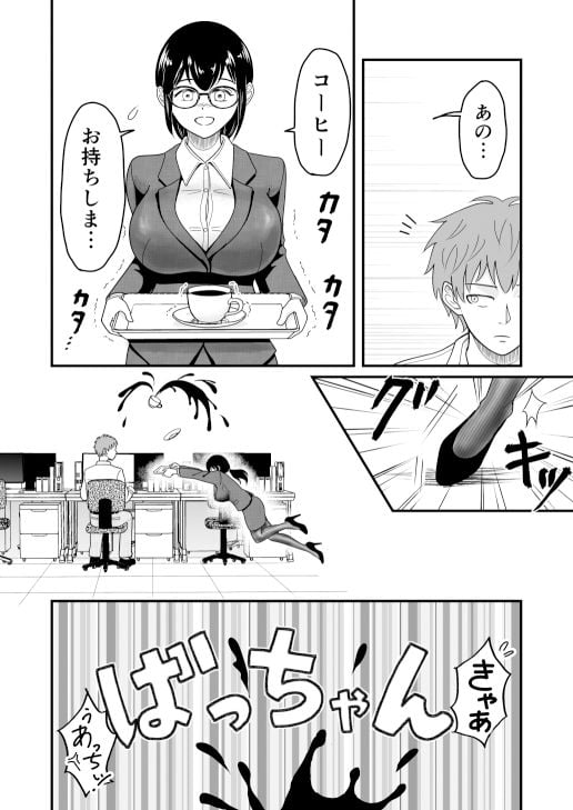 仕事ができないド天然新入社員に残業指導してみた