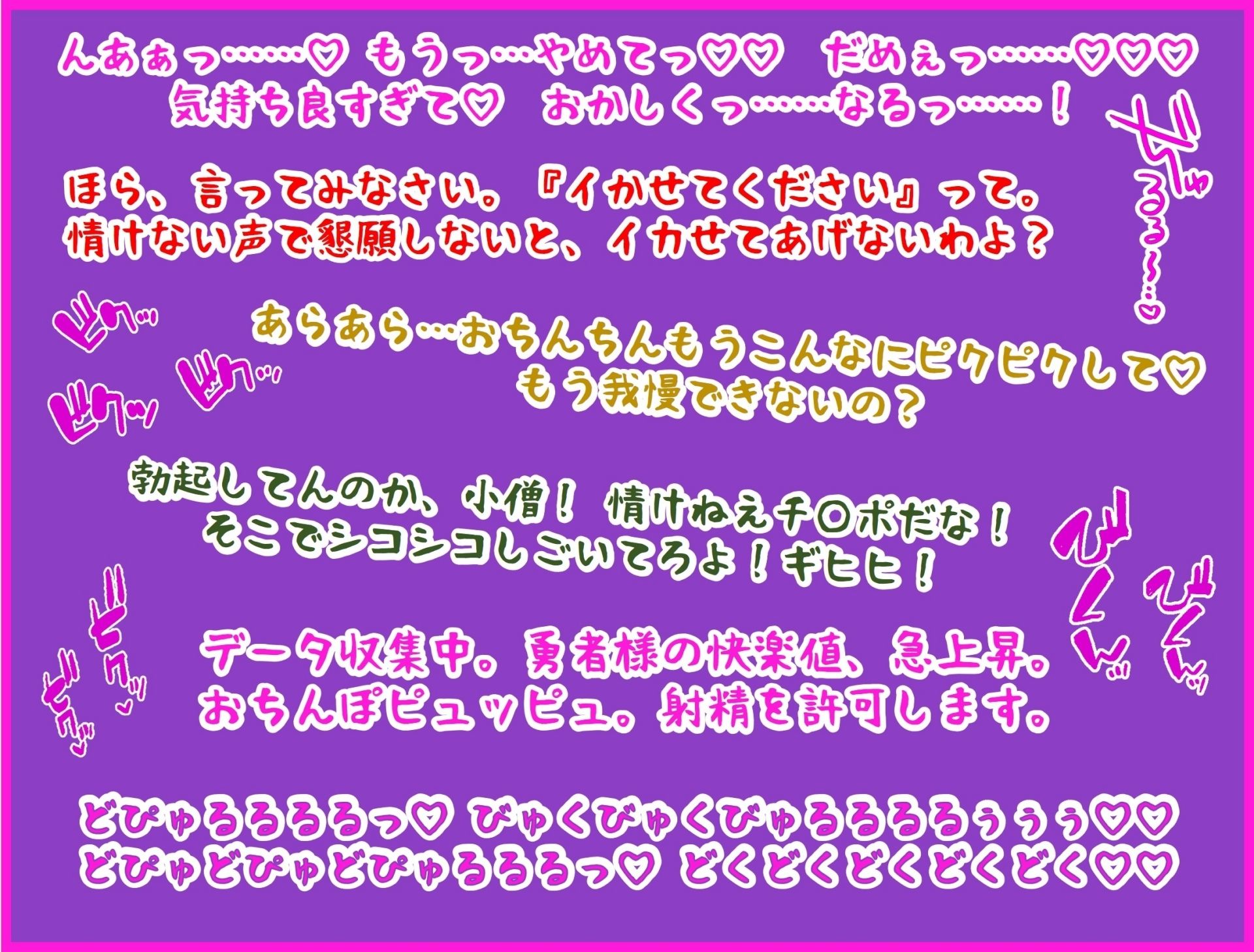 おねショタファンタジーII