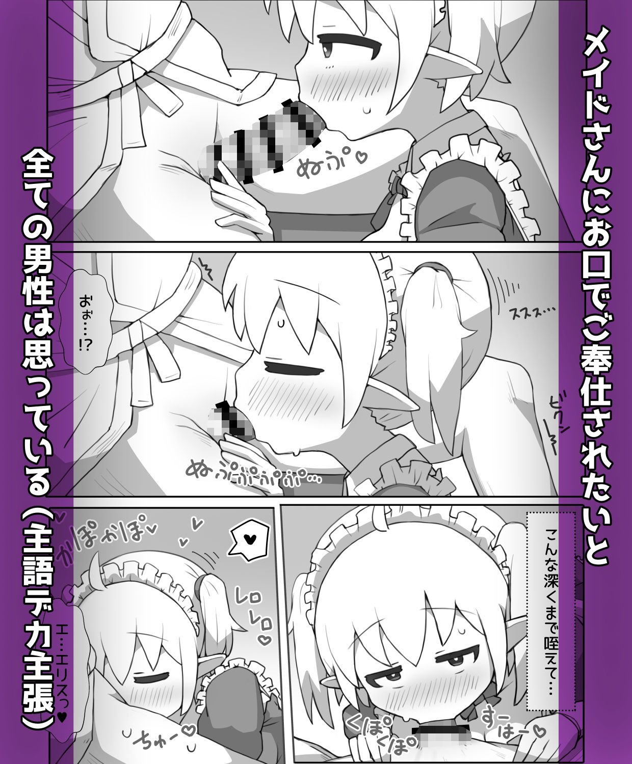 あたシコおじさんネトゲ転性2