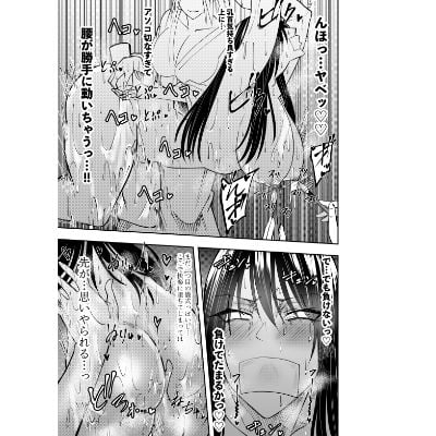 潜入スパイ時雨マユミ 教団潜入・乳首ローション水責めの儀編