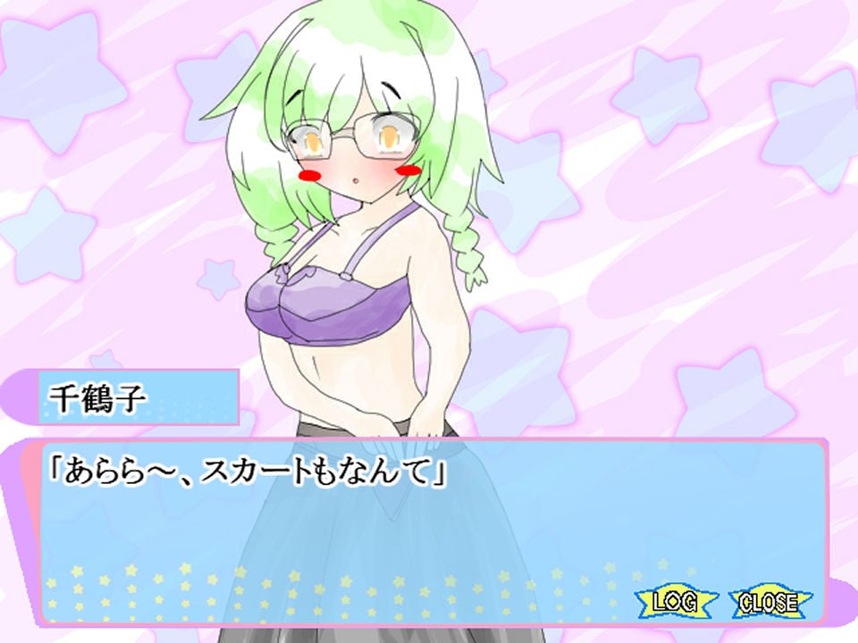 義妹と幼馴染と脱衣インディアンポーカー