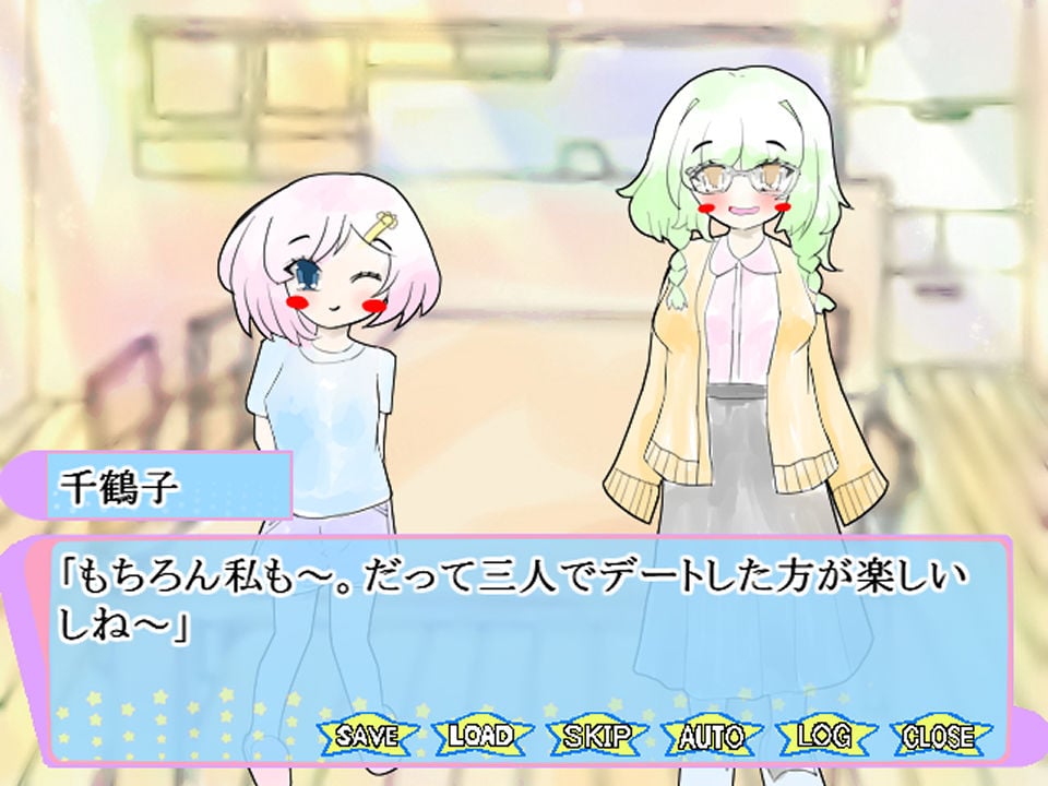 義妹と幼馴染と脱衣インディアンポーカー