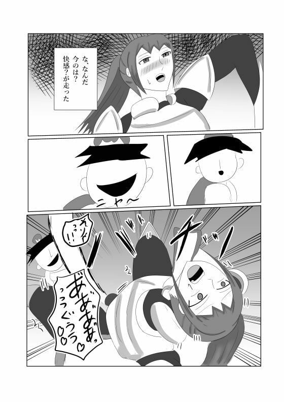 騎士団長のドM調教実録