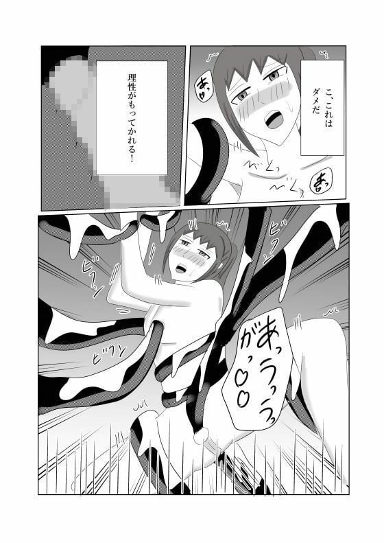 騎士団長のドM調教実録