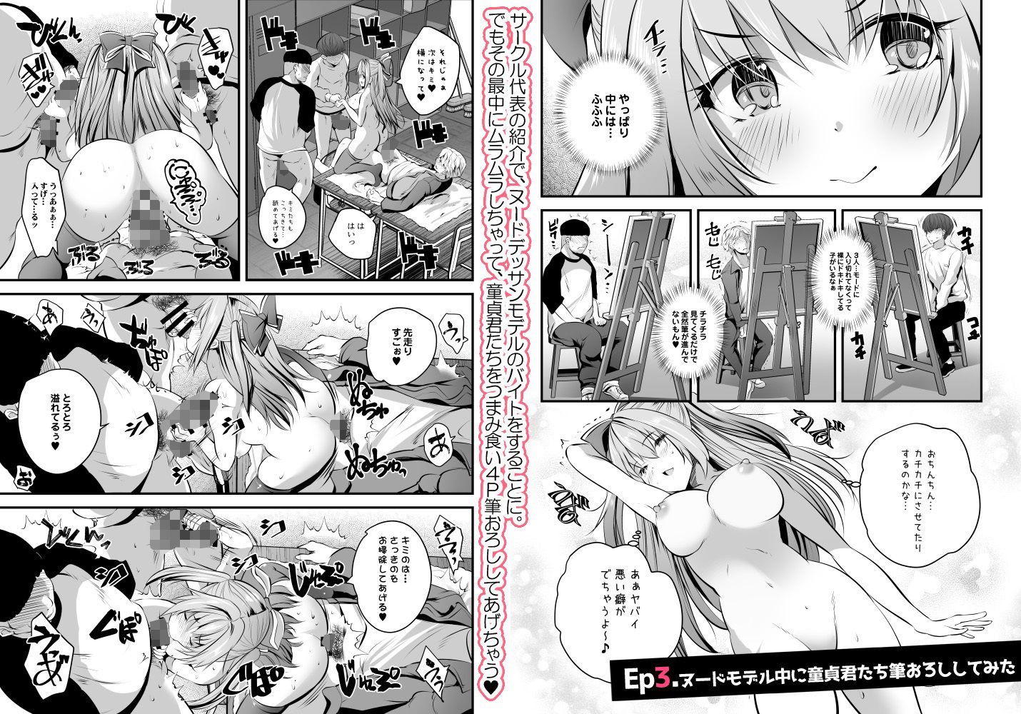 コスプレイヤー楼島マコはえっちがしたい！