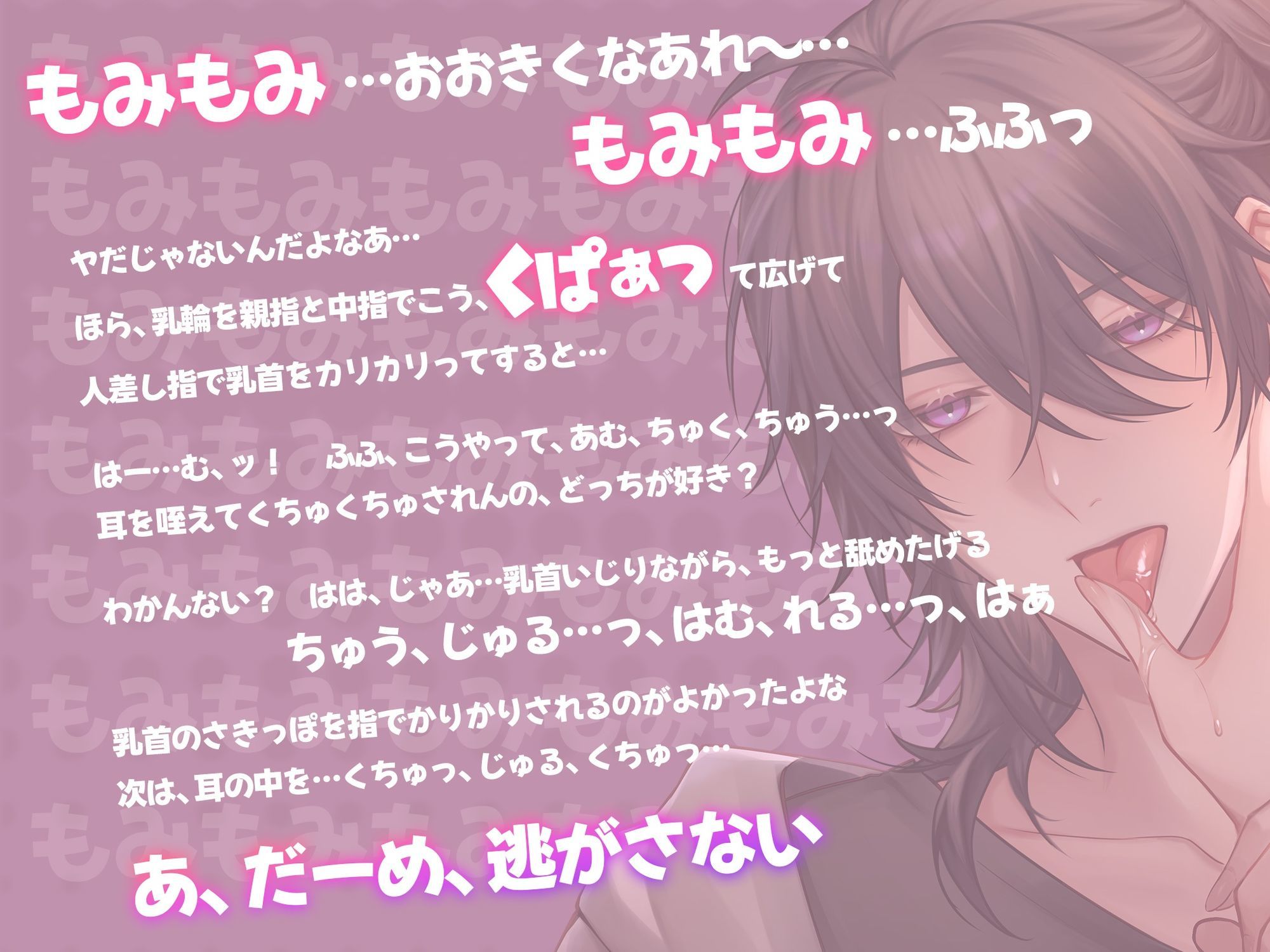 貧乳をこじらせて死にそうなんですが、先輩に揉まれたら大きくなるって本当ですか！？