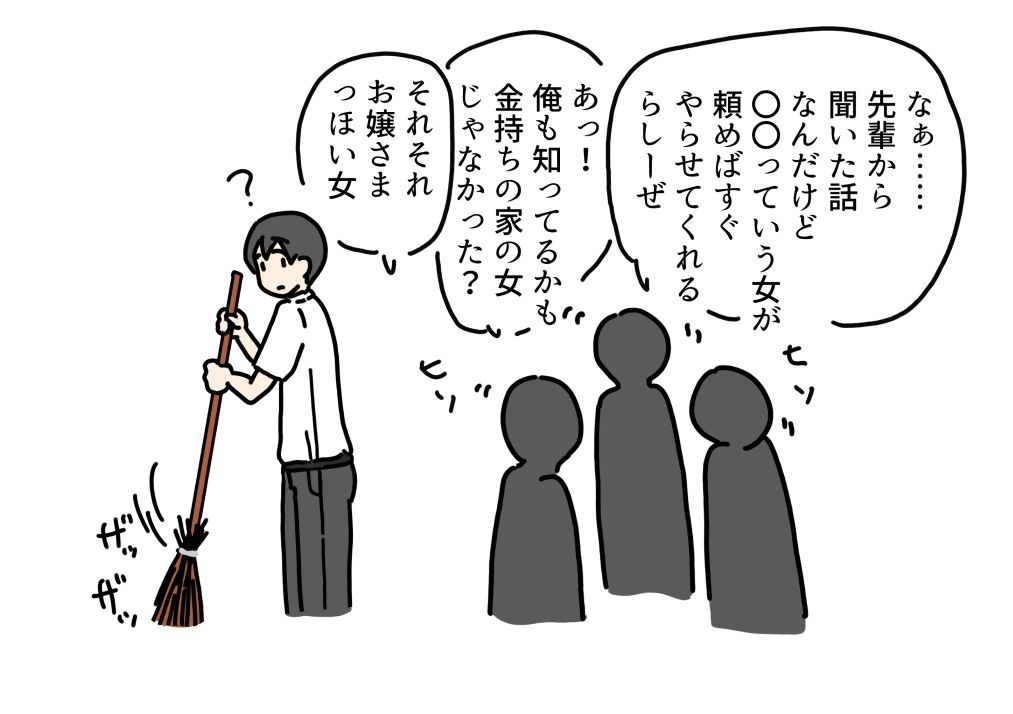 頼めばヤらせてくれるといううわさのある近所に住む清楚なお姉さんに童貞卒業をお願いしに行った話