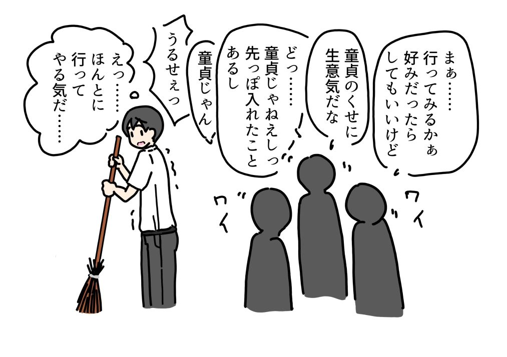 頼めばヤらせてくれるといううわさのある近所に住む清楚なお姉さんに童貞卒業をお願いしに行った話