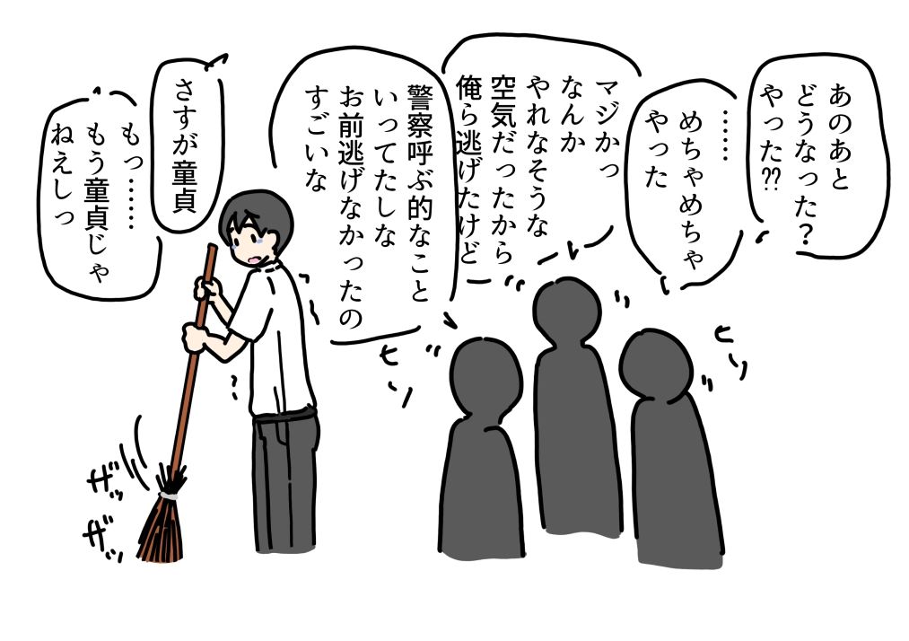 頼めばヤらせてくれるといううわさのある近所に住む清楚なお姉さんに童貞卒業をお願いしに行った話