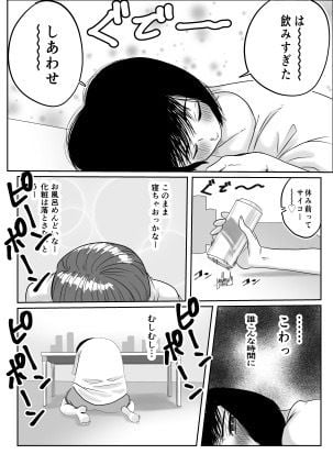 ひび、燦々！！