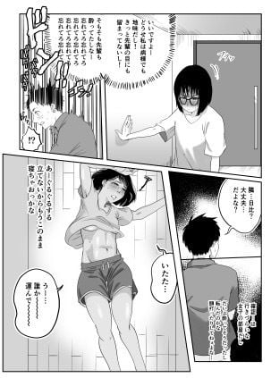 ひび、燦々！！