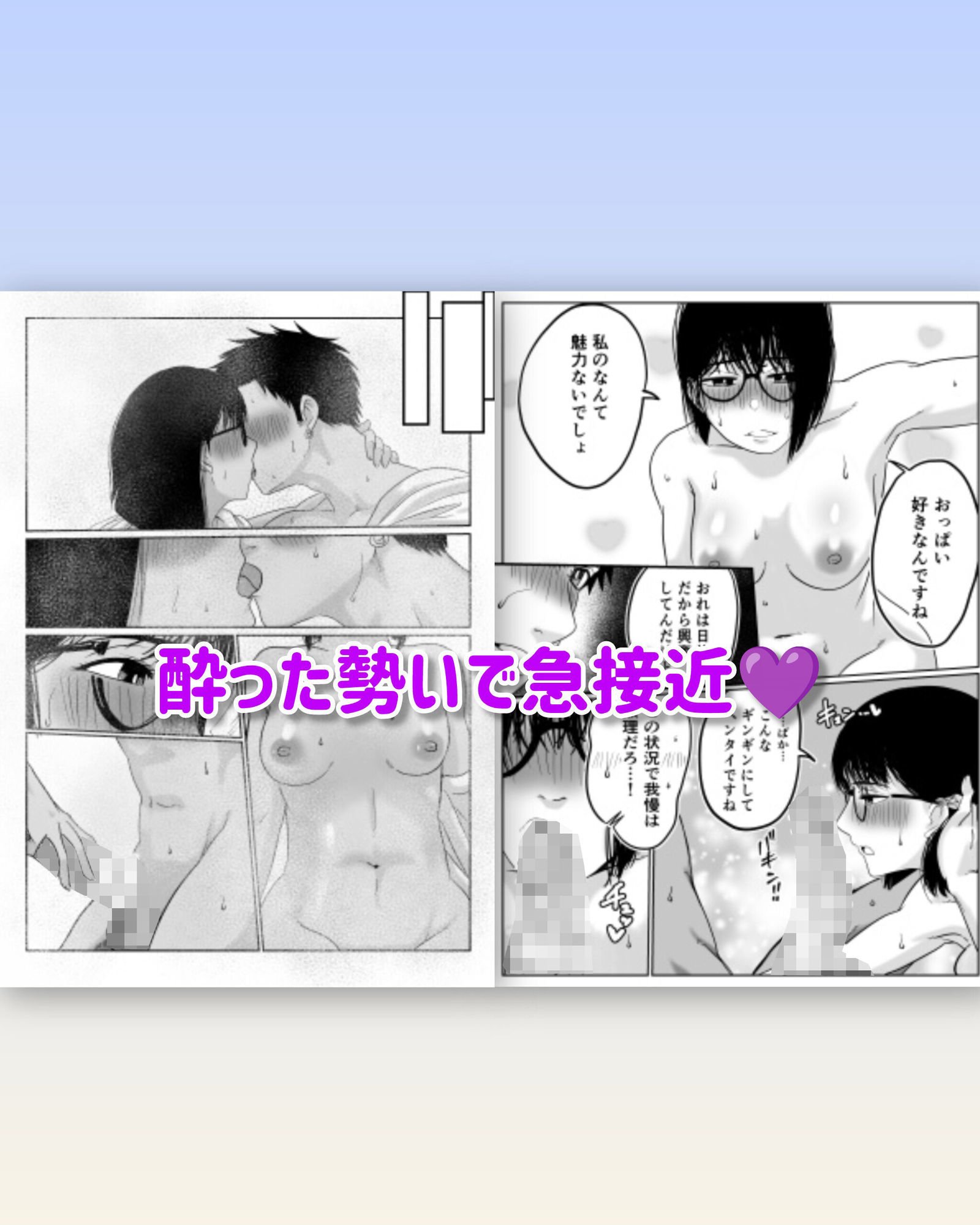 ひび、燦々！！