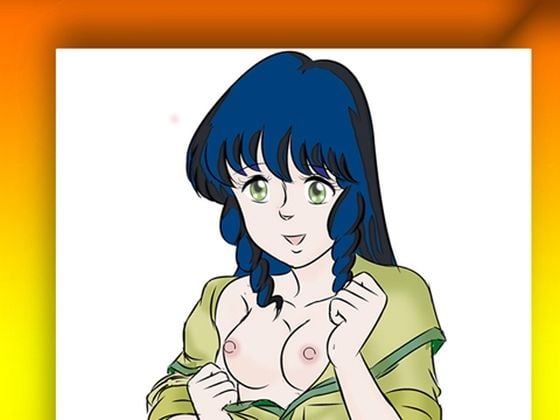 ミ〇メイの穴〜その2